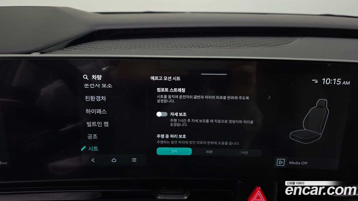 Kia Canival 2024