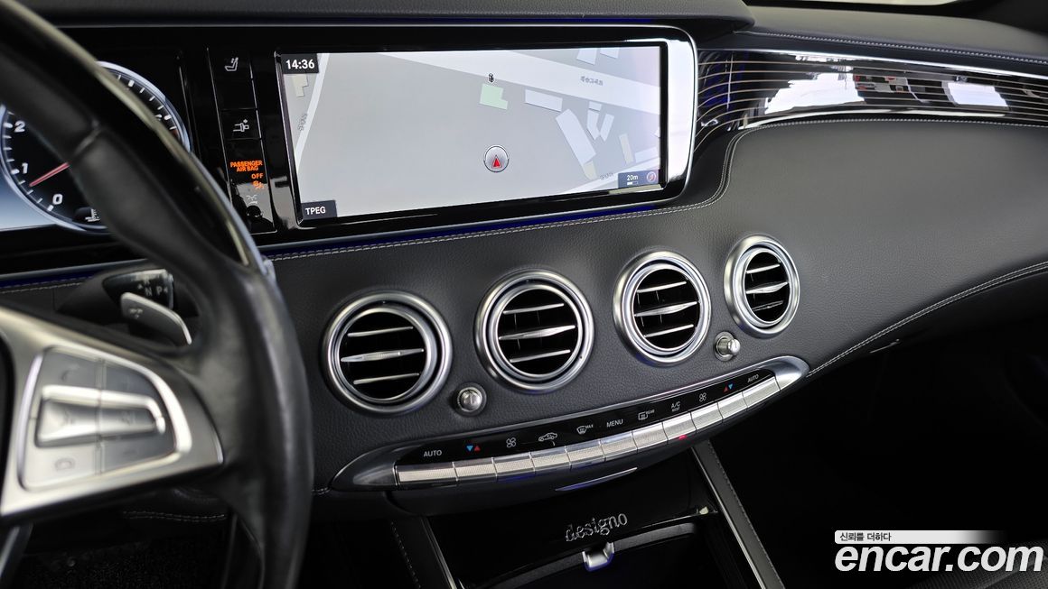 Mercedes-Benz S-Class 2017