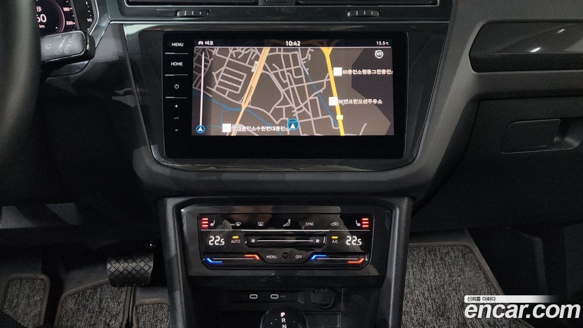 Volkswagen Tiguan 2023