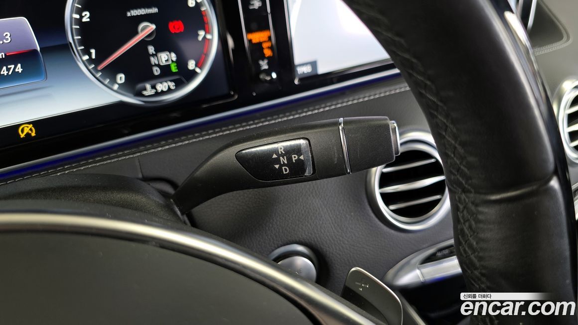 Mercedes-Benz S-Class 2017