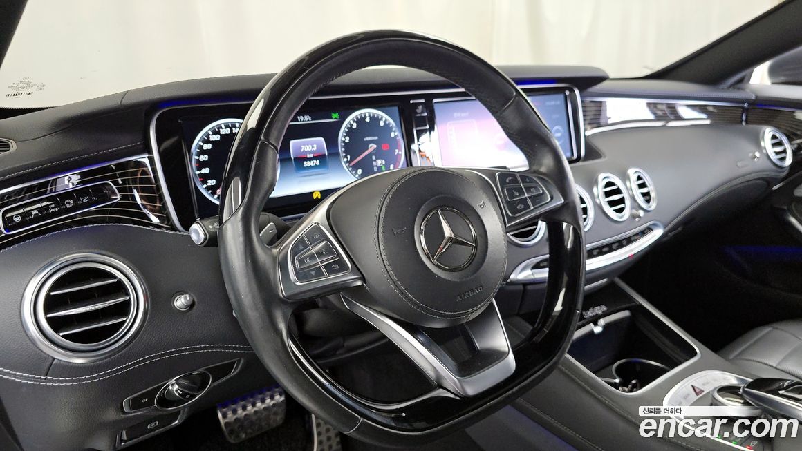 Mercedes-Benz S-Class 2017