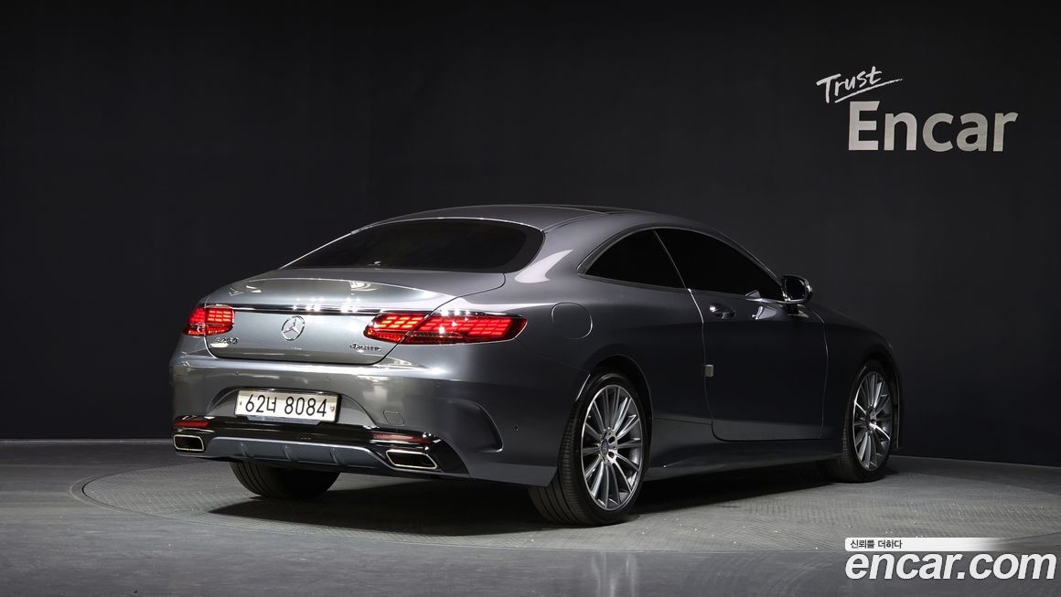 Mercedes-Benz S-Class 2017