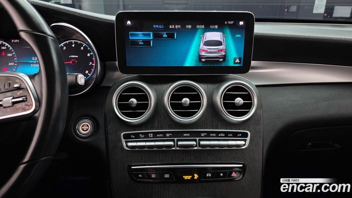 Mercedes-Benz GLC-Class 2023