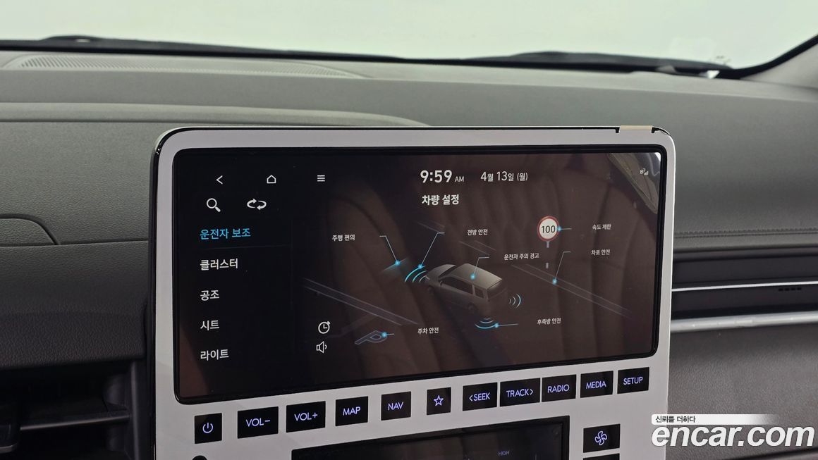 Hyundai Staria 2022