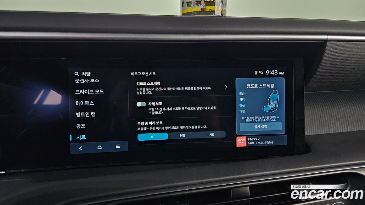 Hyundai Palisade 2026