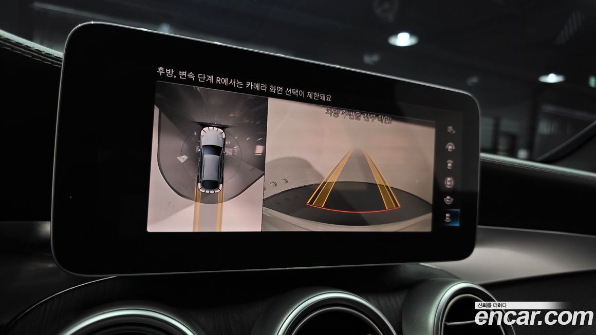 Mercedes-Benz GLC-Class 2023