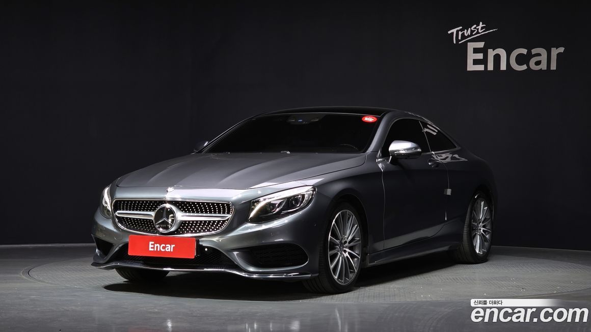 Mercedes-Benz S-Class 2017