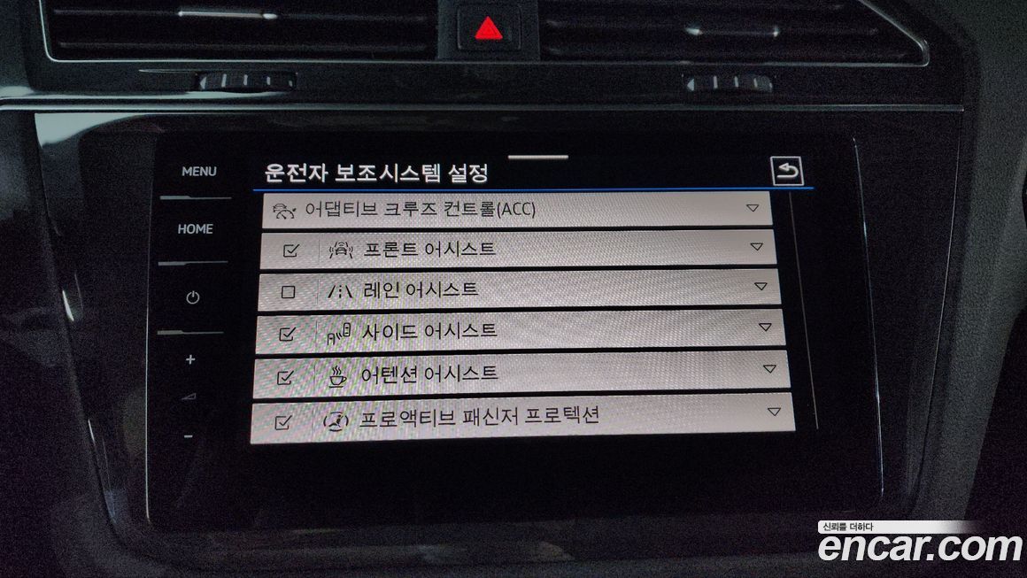 Volkswagen Tiguan 2023