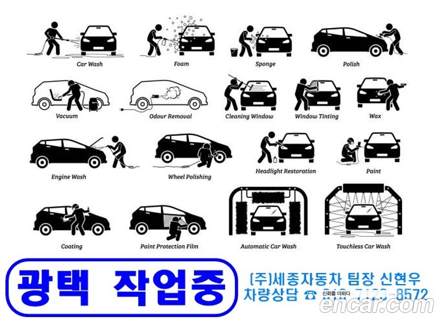 Hyundai Maxcruz 2018