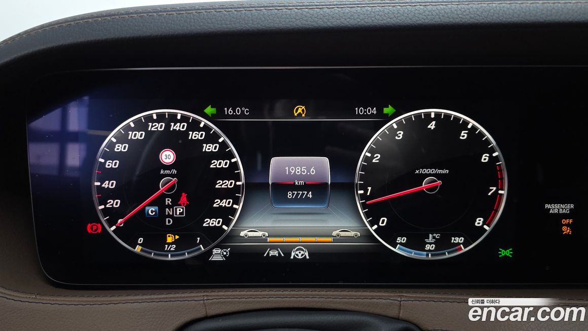 Mercedes-Benz S-Class 2020