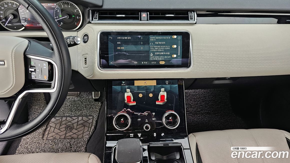 Land Rover Range Rover Velar 2023