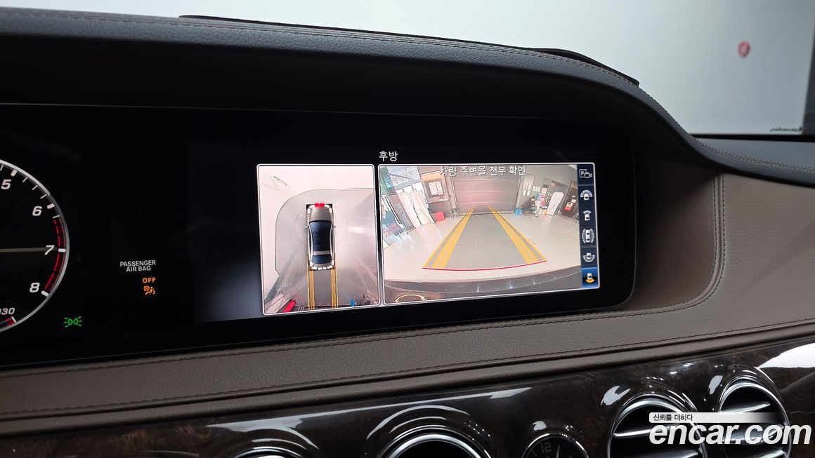 Mercedes-Benz S-Class 2020