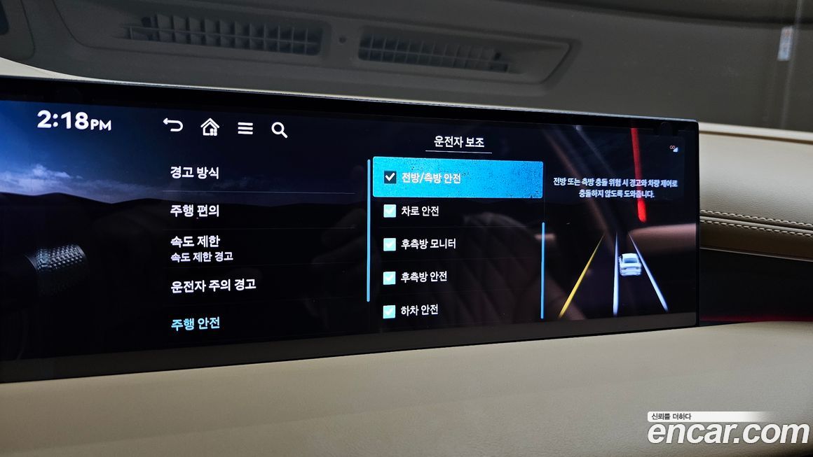 Genesis G80 2025