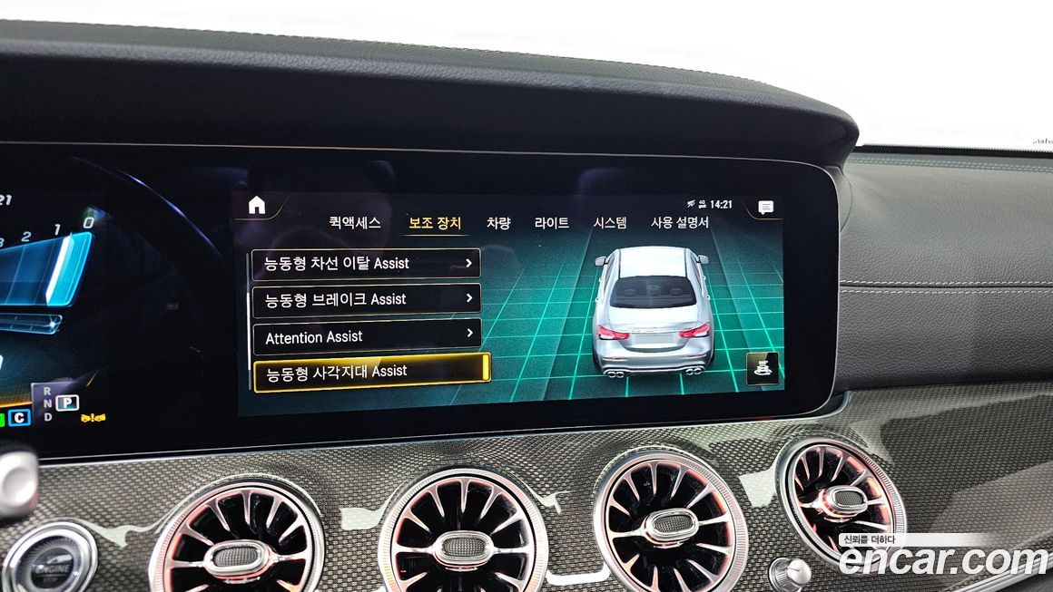 Mercedes-Benz E-Class 2022