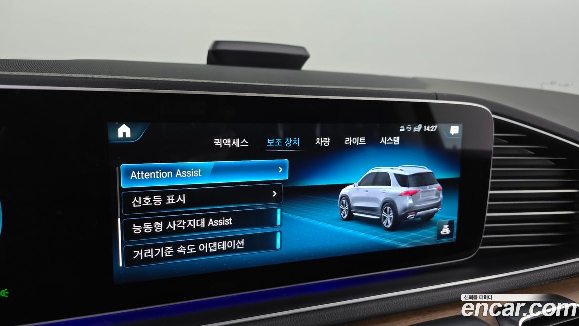 Mercedes-Benz GLE-Class 2021