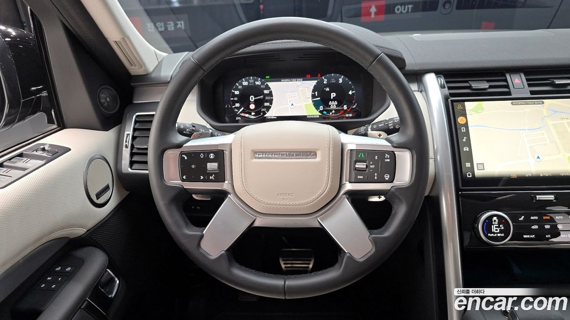 Land Rover Discovery 2025