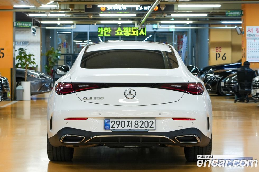 Mercedes-Benz CLE-Class 2026