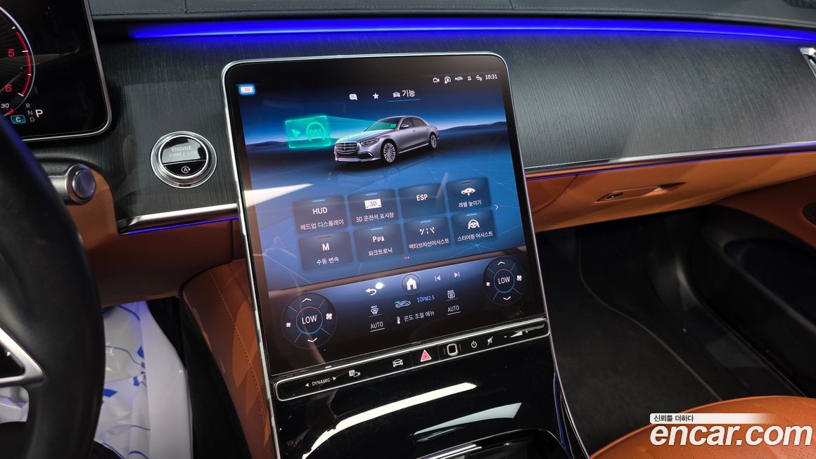 Mercedes-Benz S-Class 2022