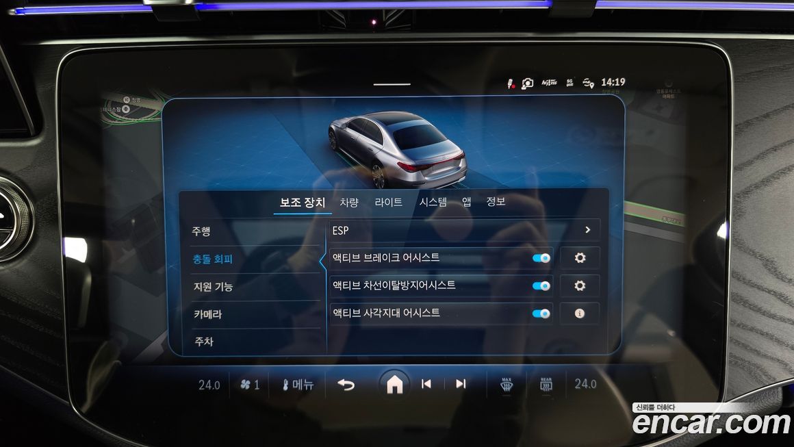 Mercedes-Benz E-Class 2025