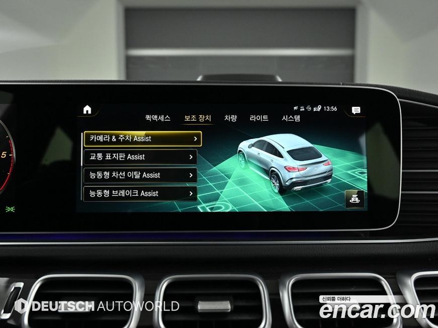 Mercedes-Benz GLE-Class 2021