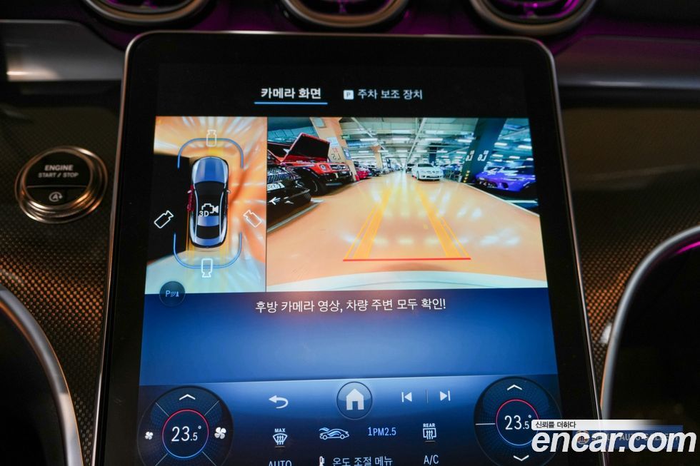 Mercedes-Benz CLE-Class 2026