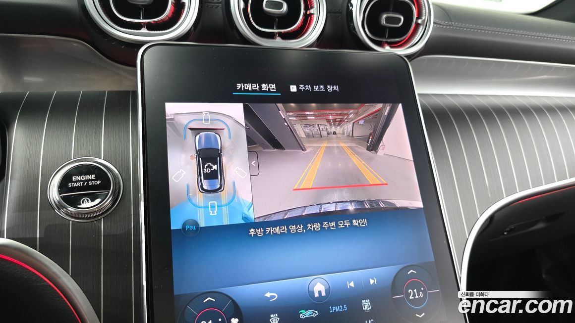 Mercedes-Benz GLC-Class 2025