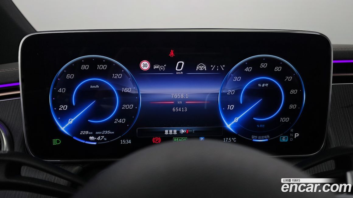 Mercedes-Benz EQS 2023