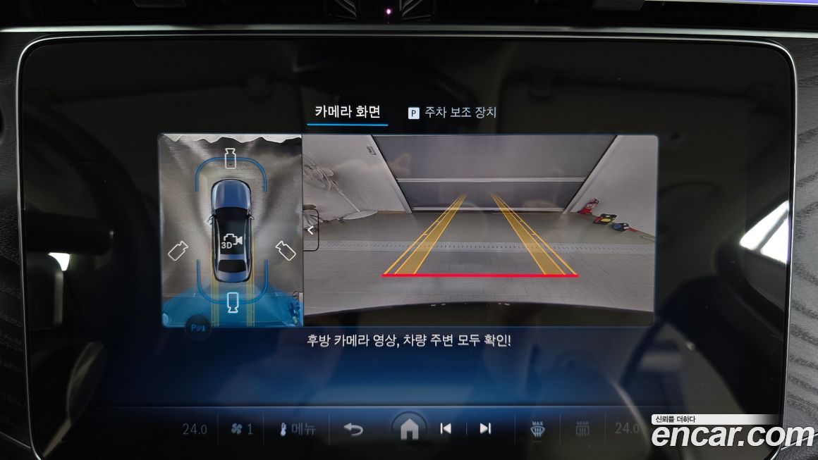 Mercedes-Benz E-Class 2025