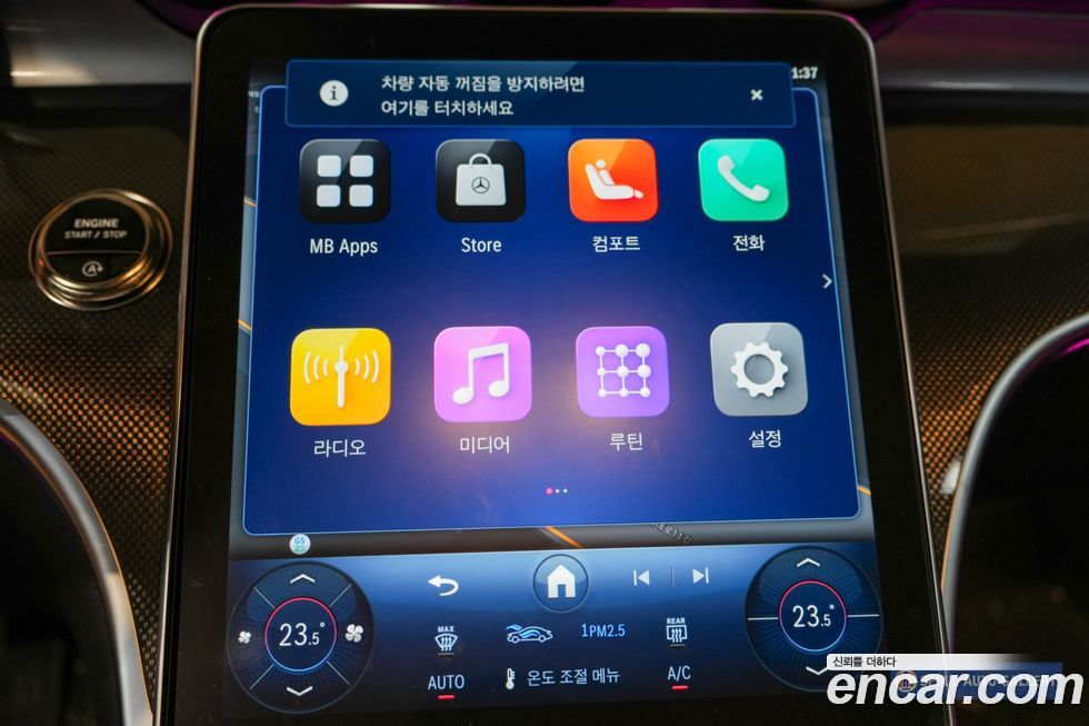 Mercedes-Benz CLE-Class 2026