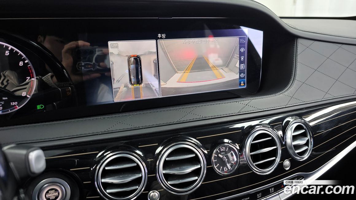 Mercedes-Benz S-Class 2019