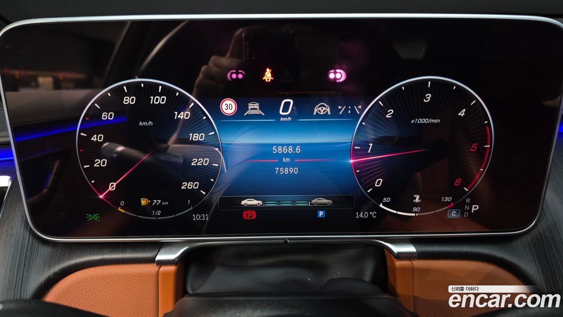 Mercedes-Benz S-Class 2022