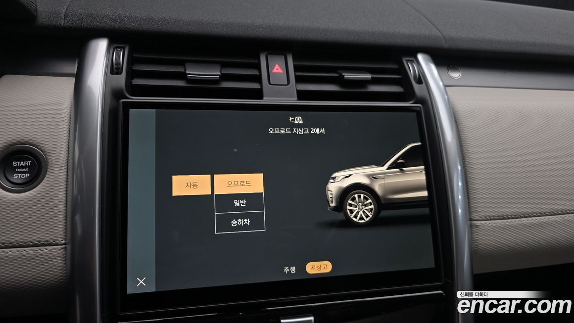 Land Rover Discovery 2025