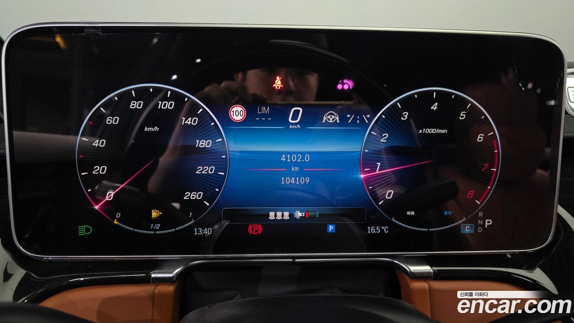 Mercedes-Benz S-Class 2021