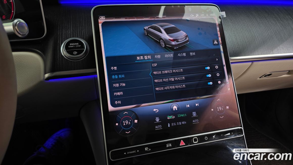 Mercedes-Benz S-Class 2021