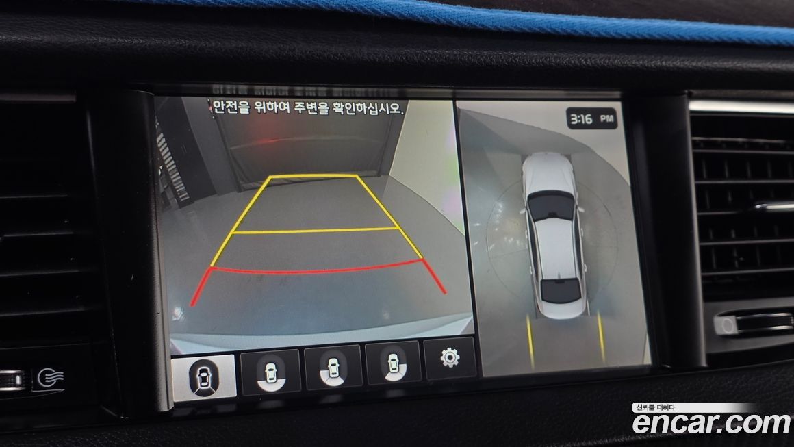 Kia K7 2017