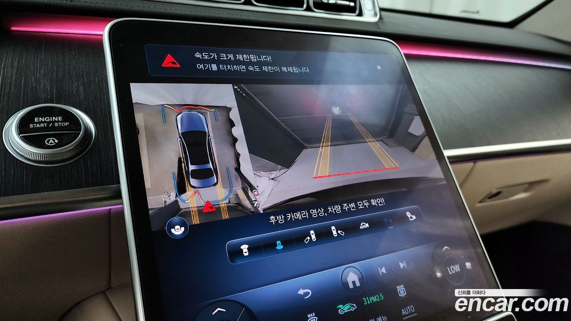 Mercedes-Benz S-Class 2021