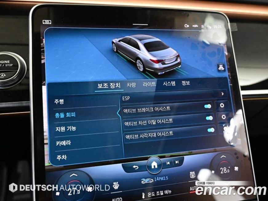 Mercedes-Benz S-Class 2022