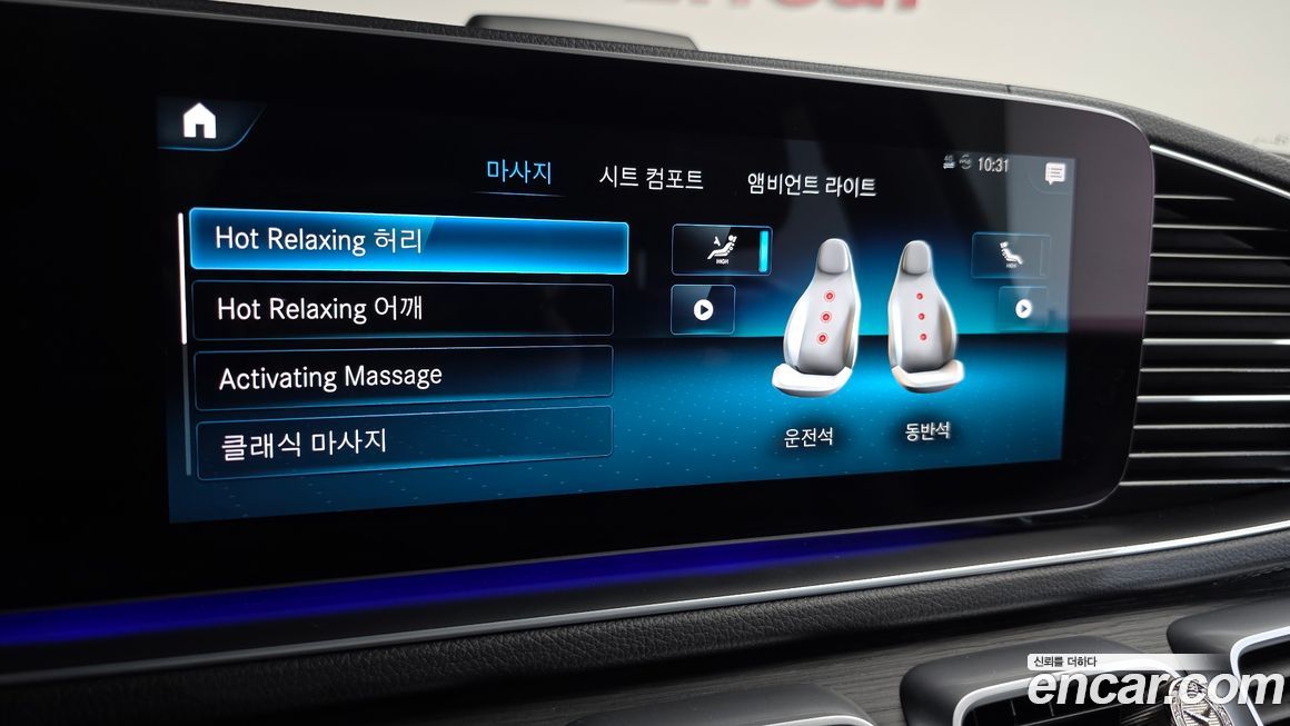 Mercedes-Benz GLS-Class 2023