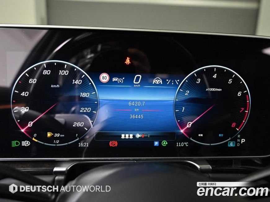 Mercedes-Benz S-Class 2022