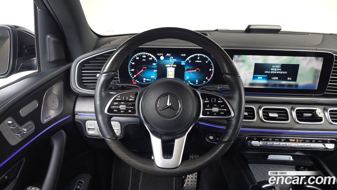Mercedes-Benz GLS-Class 2023