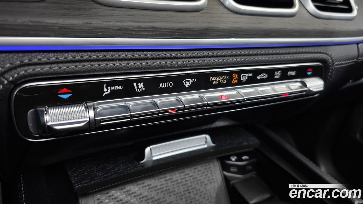 Mercedes-Benz GLS-Class 2023