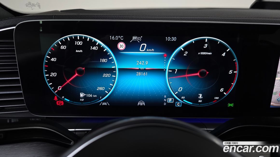 Mercedes-Benz GLS-Class 2023