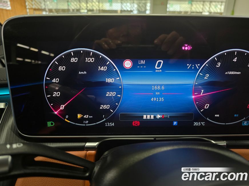 Mercedes-Benz S-Class 2023