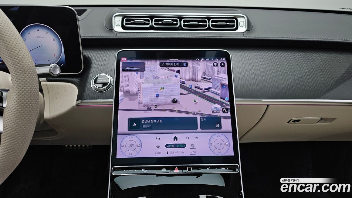 Mercedes-Benz S-Class 2026