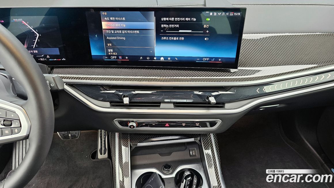 BMW X7 2025