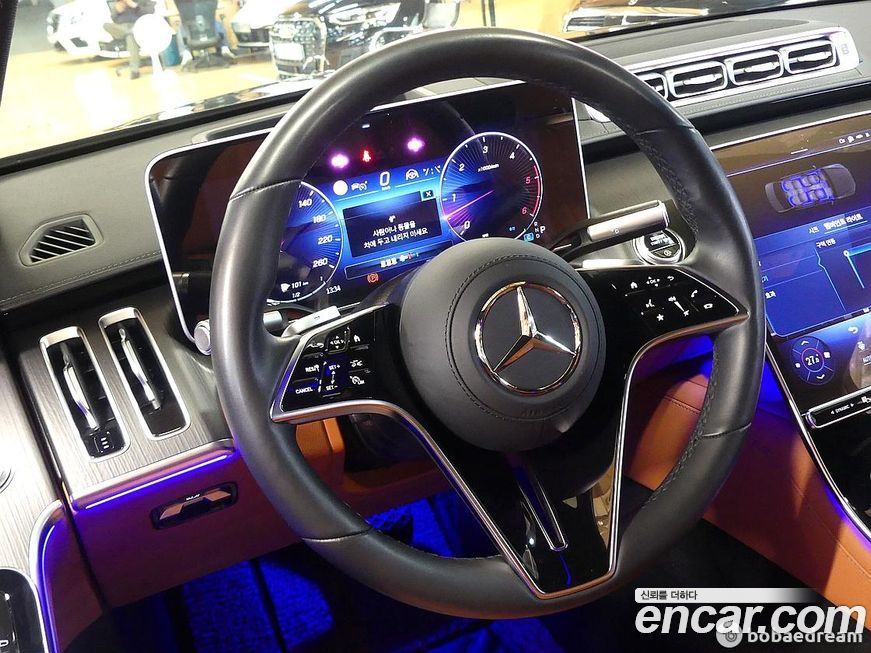 Mercedes-Benz S-Class 2025