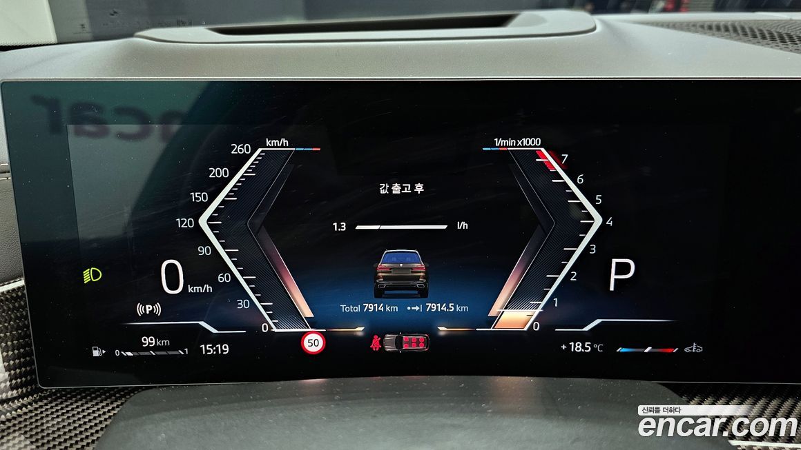 BMW X7 2025