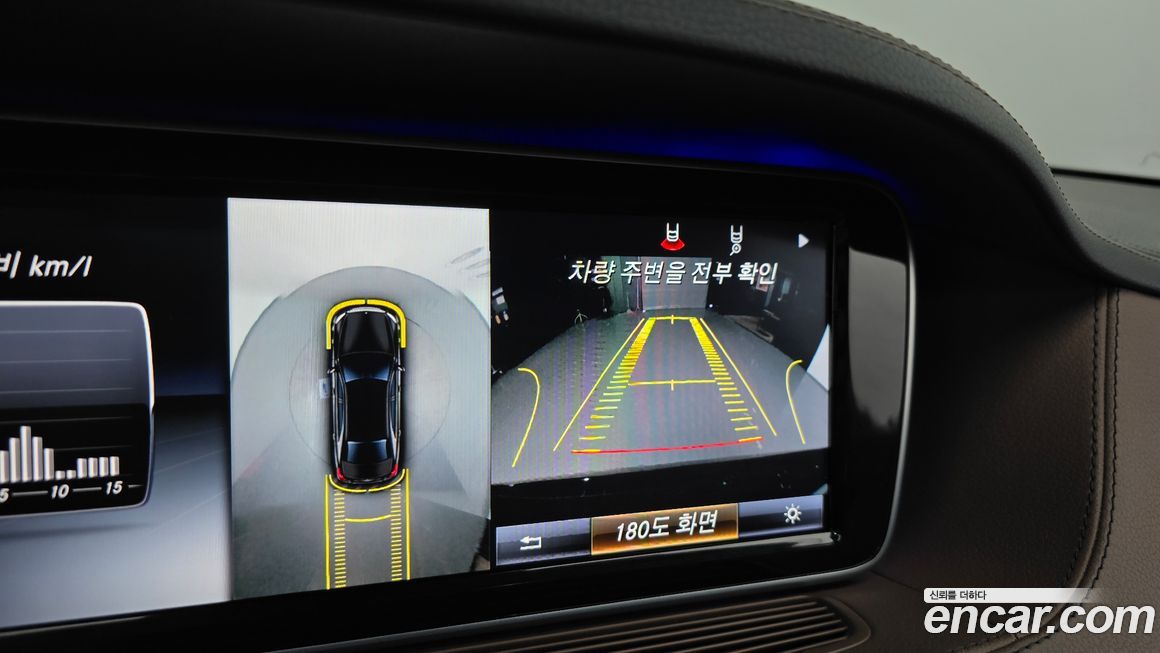 Mercedes-Benz S-Class 2017