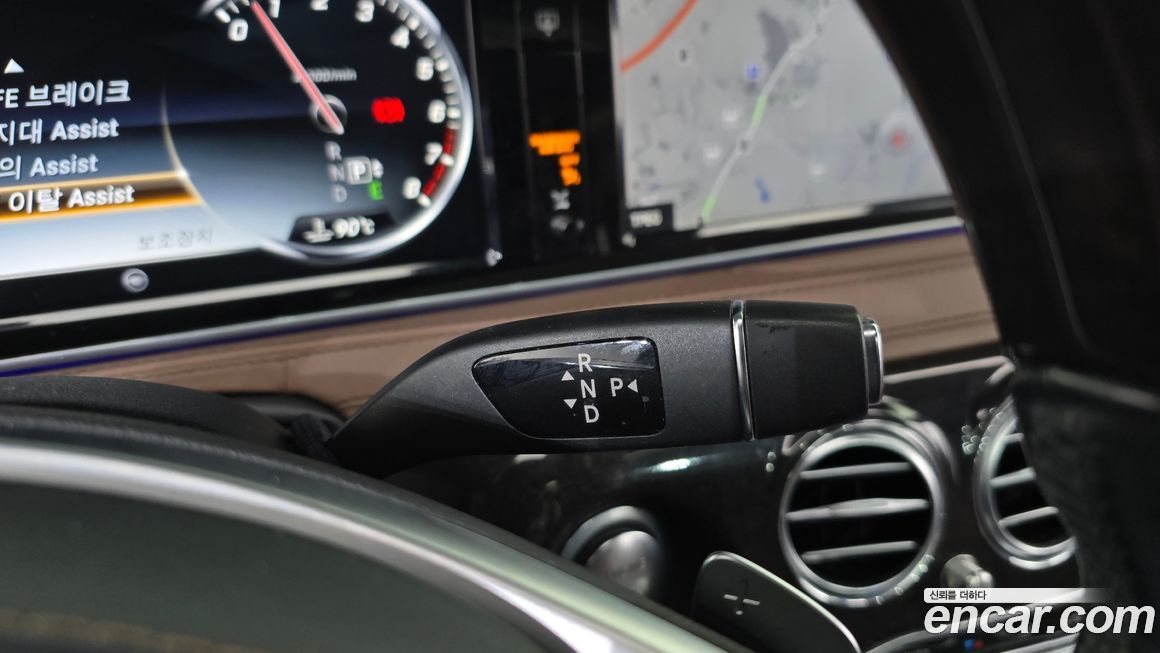 Mercedes-Benz S-Class 2017