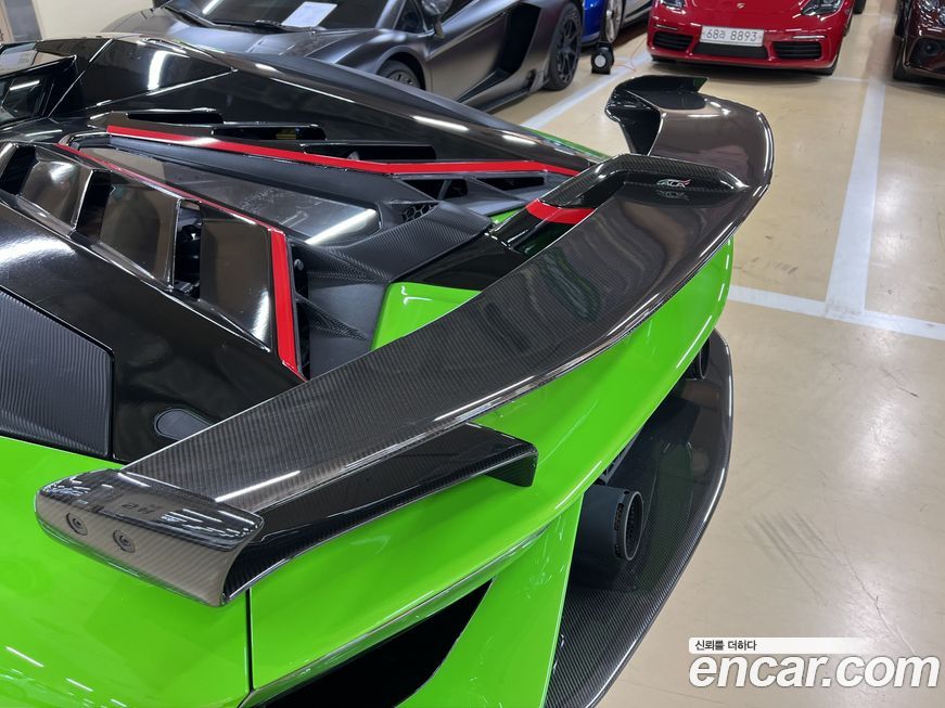 Lamborghini Aventador 2020